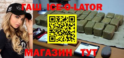 сатива Балахна