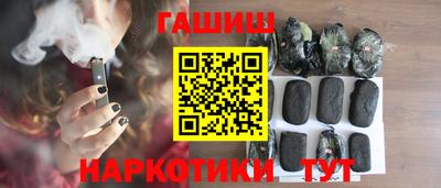 каннабис Балашиха