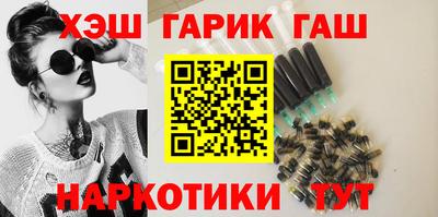 каннабис Балашиха