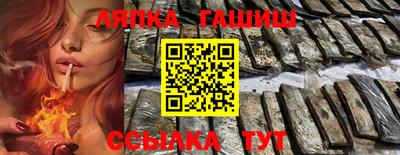 марки nbome Балаково