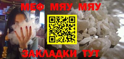 а пвп мука Балаково