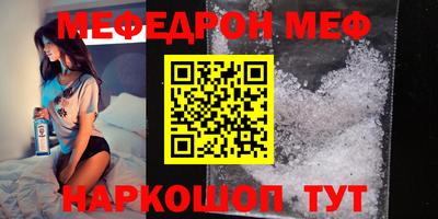 а пвп мука Балаково