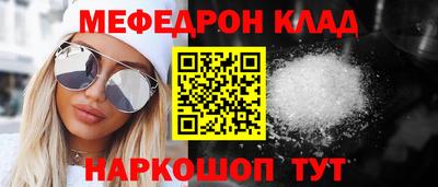 каннабис Балашиха