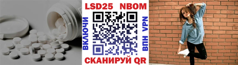 Лсд 25 экстази кислота Богородск