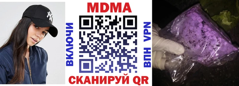 MDMA crystal  Богородск 