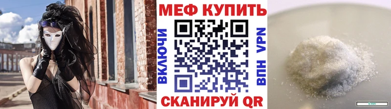 цены наркотик  Богородск  Мефедрон мука 