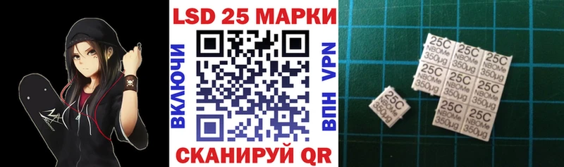Марки N-bome 1,5мг  hydra онион  Богородск 