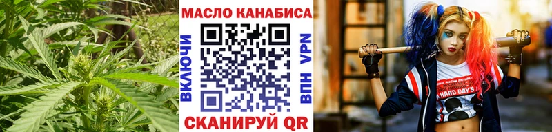 ОМГ ОМГ tor  Богородск  ТГК вейп 