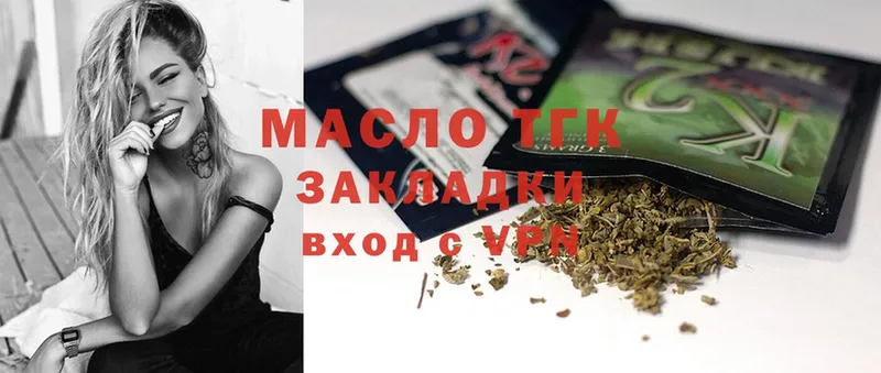 ТГК Wax  Богородск 