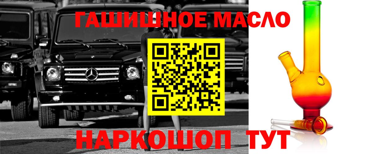 ТГК Wax Богородск