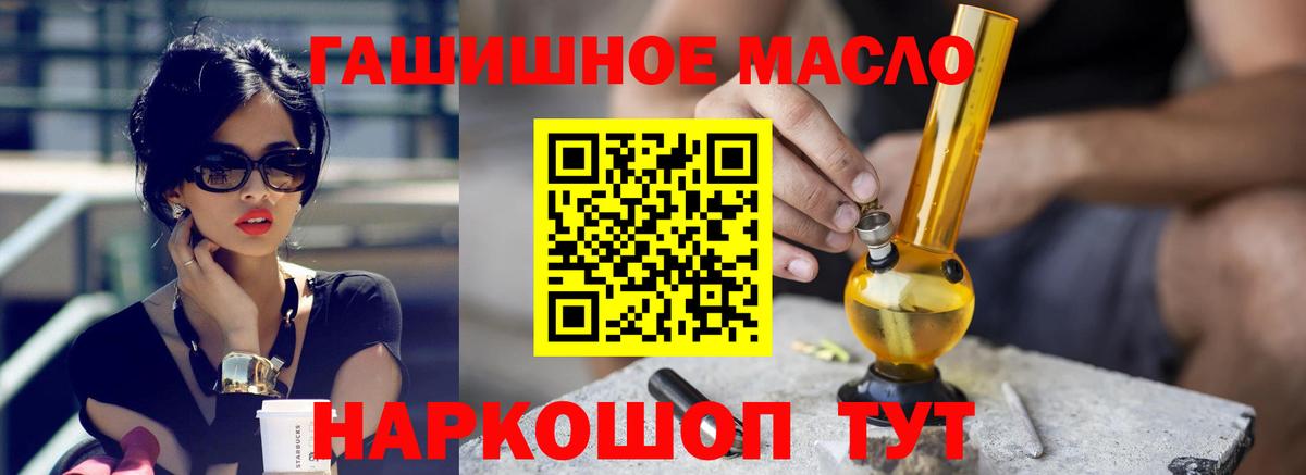 ТГК Wax Богородск