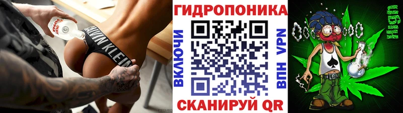 Марихуана сатива  Богородск 