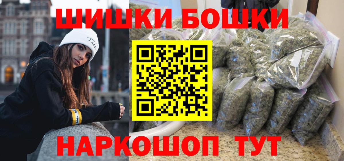 Конопля Amnesia Богородск