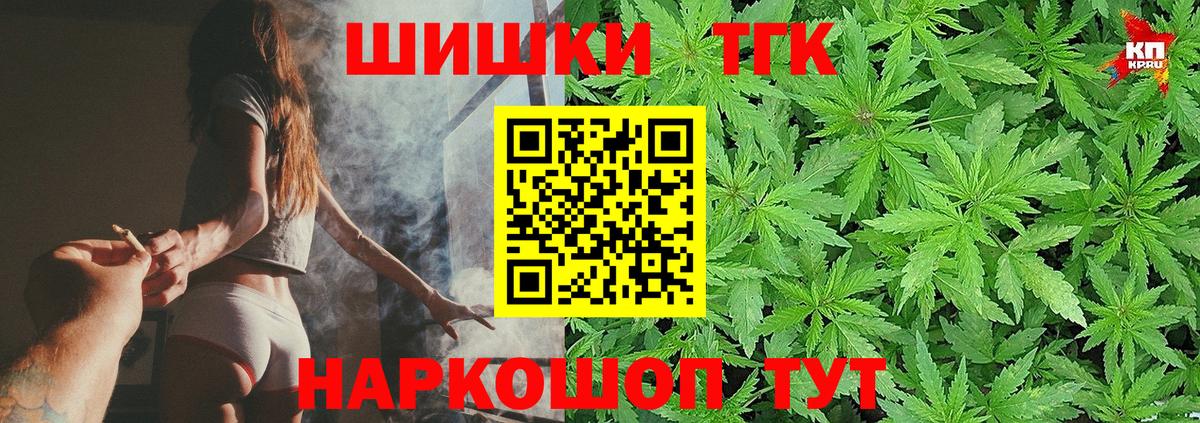 Богородск  Марихуана гибрид  МАРИХУАНА Bruce Banner  Шишки марихуана Amnesia  Вход с VPN 